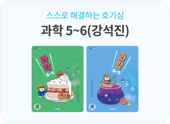 22개정 비상교과서